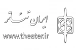 راه اندازی استان کرمان