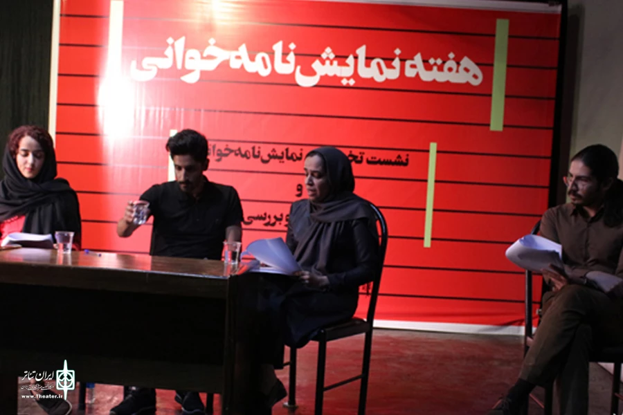 حوزه هنری استان کرمان نشست تخصصی نمایش‌نامه‌خوانی برگزار می کند 4