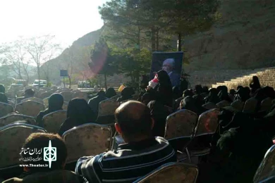 هفتمین روز در ذشت پیشکسوت تئاتر استان کرمان به روایت تصویر