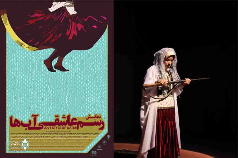 «رسم عاشقی آب ها» و «با کاروان سوخته» در میان آثار منتخب جشنواره فجر 2