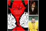 نمایش 