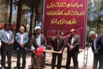 تفاهم نامه ساخت تماشاخانه شهرستان انار امضا شد 2