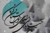 نخستین جشنواره ملی «تئاتر خیابانی رضوی» در شهرستان جیرفت برگزار خواهد شد. 3