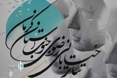 ارسال بیش از 155 طرح به جشنواره تئاتر خیابانی رضوی جنوب کرمان