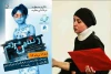 دشمن مردم در فرهنگسرای شورا سیرجان اجرا می شود
 4