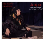 دوشنبه 12/6/1397 از پوستر نهمین جشنواره تیاتر استانی جنوب کرمان با حضور مدیر کل اقای اسحاقی و معاونین وی : با حضور هنرمندان و کارگردانان شرکت کننده در جشنواره نهم رونمایی شد.  2