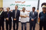 «تاریک ماه» به جشنواره تئاتر فجر معرفی شد 2