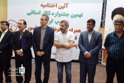 نهمین جشنواره تئاتر استانی جنوب کرمان به کار خود پایان داد

«تاریک ماه» به جشنواره تئاتر فجر معرفی شد