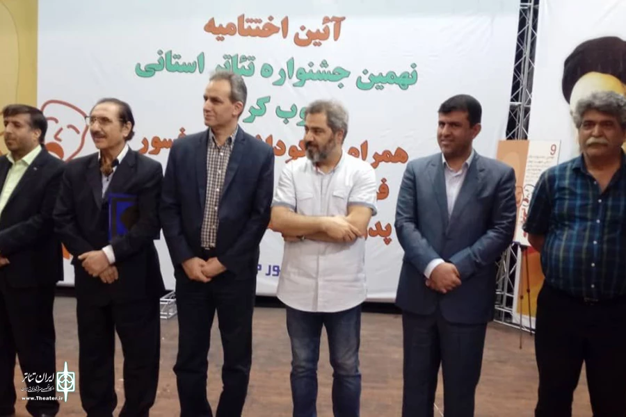 «تاریک ماه» به جشنواره تئاتر فجر معرفی شد 2