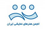 هیئت انتخاب جشنواره تئاتر استان کرمان آغاز به کار کرد 2