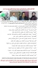 نتایج  بازبینی اولین جشنواره تیاتر خیابانی جنوب کرمان