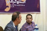 روز اول سی امین جشنواره تئاتر استان کرمان به روایت تصویر