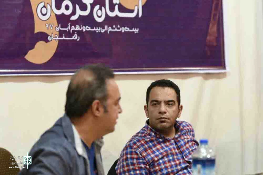 روز اول سی امین جشنواره تئاتر استان کرمان به روایت تصویر