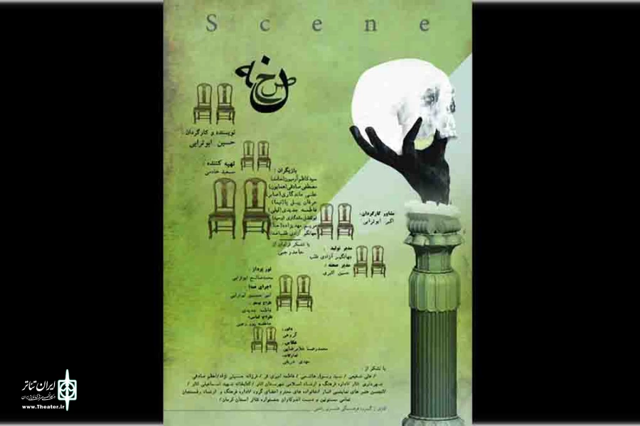 رقابت در هر کار هنری جایز نیست  3