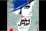 کسب تجربه مهم ترین هدف شرکت در جشنواره است  3