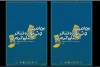 مراسم اختتامیه سی امین جشنواره تئاتر استان کرمان سه شنبه 29 آبان ماه برگزار می‌شود 2