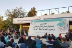 نخستین جشنواره ملی تئاتر رضوی به روایت تصویر