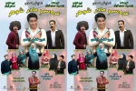 کمدی عروسیِ مادرشوهر در تالار کوثر اجرا می شود 3