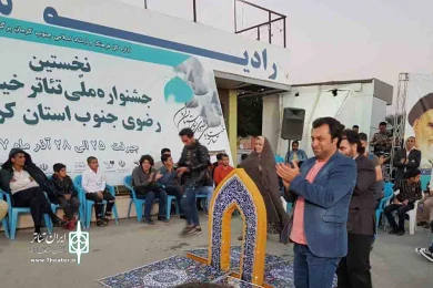 نخستین جشنواره ملی تئاتر خیابانی رضوی جنوب کرمان به روایت تصویر
