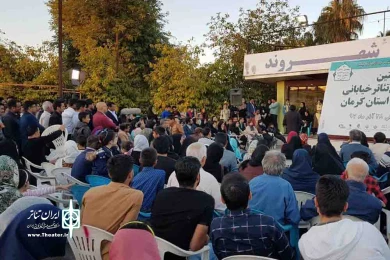 نخستین جشنواره ملی تئاتر خیابانی رضوی جنوب کرمان به روایت تصویر
