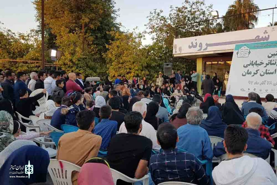 نخستین جشنواره ملی تئاتر خیابانی رضوی جنوب کرمان به روایت تصویر
