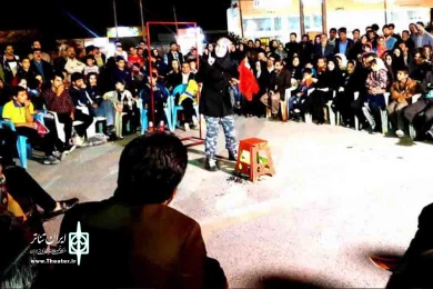 نخستین جشنواره ملی تئاتر خیابانی رضوی جنوب کرمان به روایت تصویر