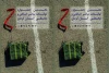نخستین جشنواره تئاتر خیابانی  ومحیطی در کرمان برگزار می شود 2