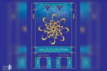 جشنواره «چهل مسجد، چهل نمایش» در کرمان برگزار می‌شود 2