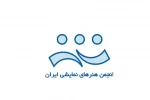 امضای تفاهم‌نامه یکصدوپنجاه میلیون تومانی تئاتر در شهرستان رفسنجان((((((عکس ندارد)))))) 2