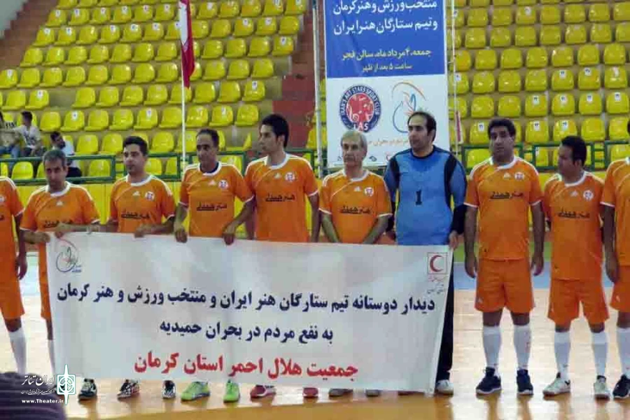 پویش هنر همدلی در کرمان برگزار شد 2