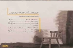 یک هفته نمایشنامه‌خوانی با طعم تئاتر و کتاب
 2
