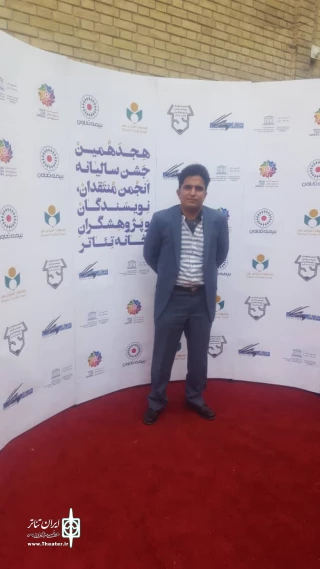 هنرمند جنوب کرمانی جایز نخست منتقدان خانه تئاتر را کسب کرد