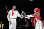 شما شاهد یک نمایش نبودید! 2