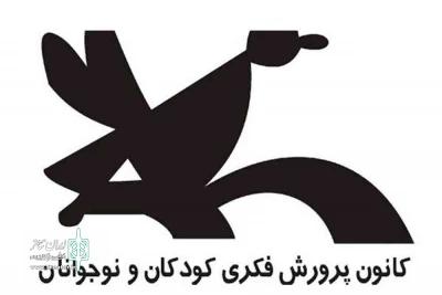 افتتاح انجمن قصه گویی در استان کرمان