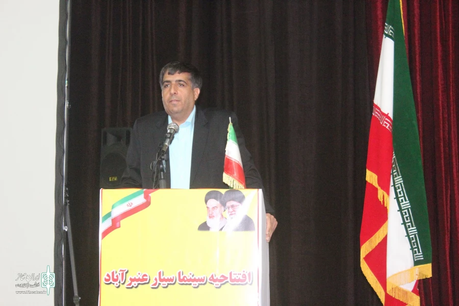 سینما سیار شهرستان عنبرآباد افتتاح شد 4
