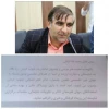 جناب آقای محمد الله توکلی بعنوان دبیر تخصصی دهمین جشنواره تئاتر فجر جنوب استان کرمان معرفی شد. 2