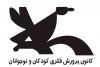 ثبت‌نام ۶۹۰ قصه‌گوی کرمانی برای جشنوارۀ بیست‌ودوم
 2