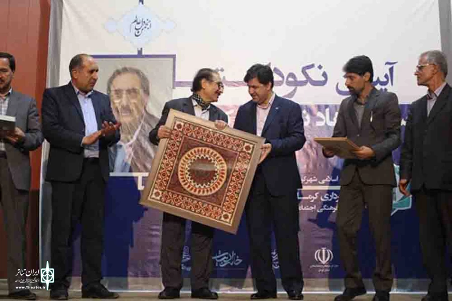 نکوداشت استاد «ناظرزاده کرمانی» برگزار شد
 2