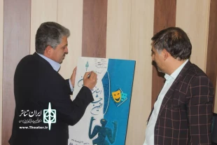 مراسم رو نمایی از پوستر دهمین جشنواره تئاتر استانی فجر در جیرفت برگزار شد. 3