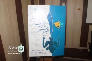 مراسم رو نمایی از پوستر دهمین جشنواره تئاتر استانی فجر در جیرفت برگزار شد. 8
