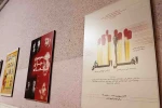 گزارش تصویری اولین روز از جشنواره تئاتر استان کرمان