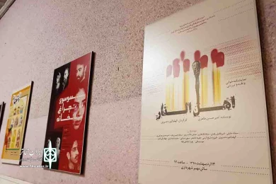 گزارش تصویری اولین روز از جشنواره تئاتر استان کرمان