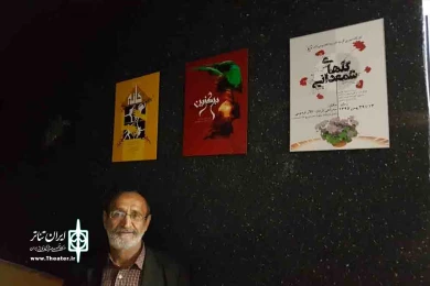 گزارش تصویری اولین روز از جشنواره تئاتر استان کرمان