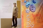 از پوستر سی و یکمین جشنواره تئاتر استان کرمان رونمایی شد. 3