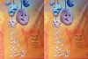 شهرستان سیرجان به عنوان دومین شهر استان وارد چرخه تاسیس تئاتر شهر خواهد شد 2