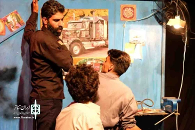 نمایش « پنج و نیم عصر» به روایت تصویر