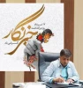 پیام تبریک مدیر کل فرهنگ و ارشاد اسلامی جنوب کرمان به مناسبت روز خبرنگار؛ 2