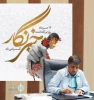 نخستین پویش تولید محتوای سواد رسانه ای در جیرفت برگزار خواهد شد؛ 2