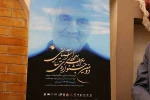 از پوستر جشنواره ملی تئاتر سردار آسمانی رونمایی شد 2