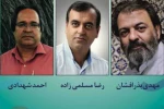 داوران سی و دومین جشنواره تئاتر استان کرمان معرفی شدند 2